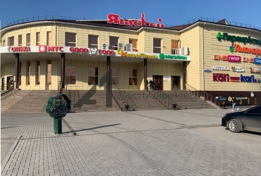 ТЦ "Ямской"