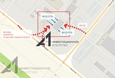 Все в одной локации: офис + склад + парковка на трафике
