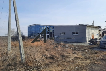 Здание