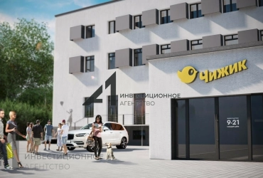 Готовы бизнес